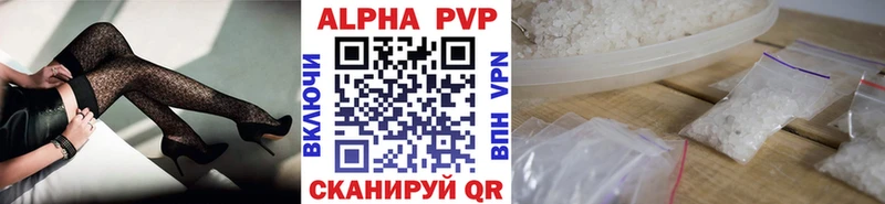 A-PVP VHQ Игра