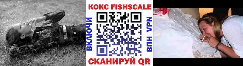 Кокаин FishScale  как найти   Игра 