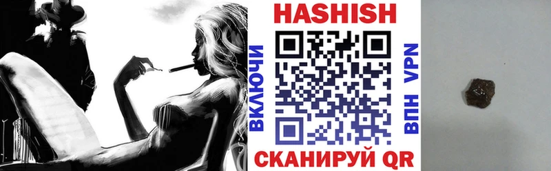 гидра зеркало  Игра  ГАШ индика сатива 