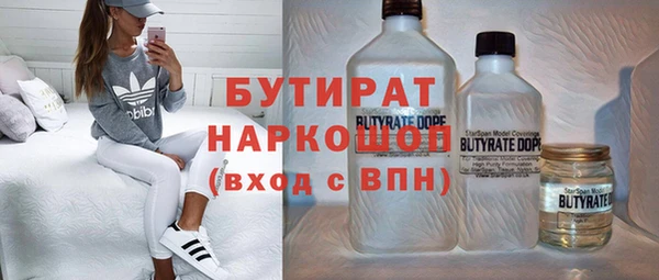 экстази Ладушкин