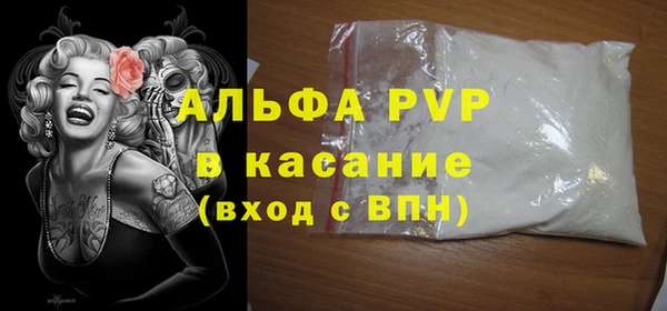 меф VHQ Лагань