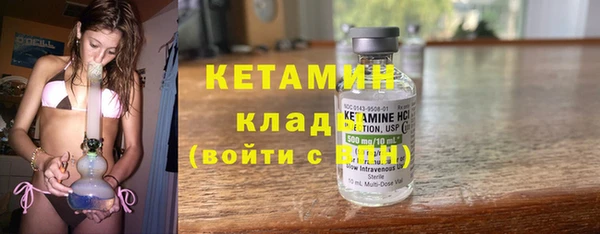 экстази Ладушкин