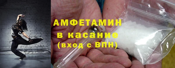 экстази Ладушкин
