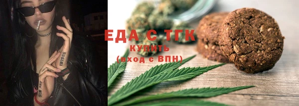 мет Лабытнанги