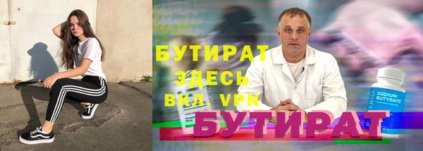 экстази Ладушкин