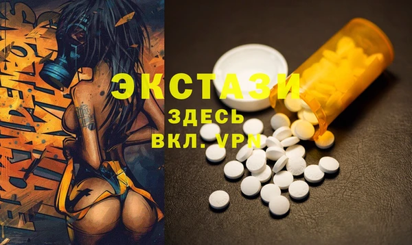 экстази Ладушкин