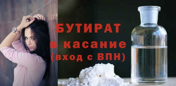 мет Лабытнанги