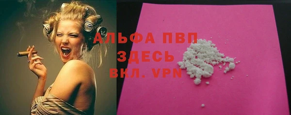 меф VHQ Лагань