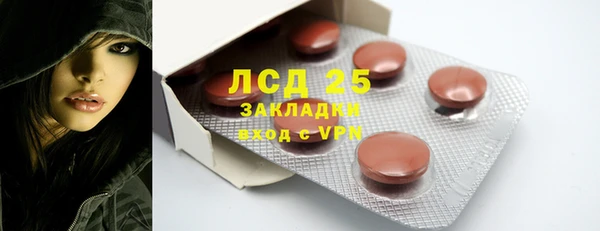 меф VHQ Лагань