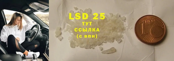 мет Лабытнанги