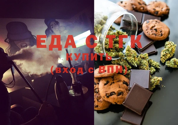 экстази Ладушкин
