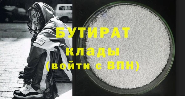 мет Лабытнанги