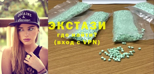 экстази Ладушкин
