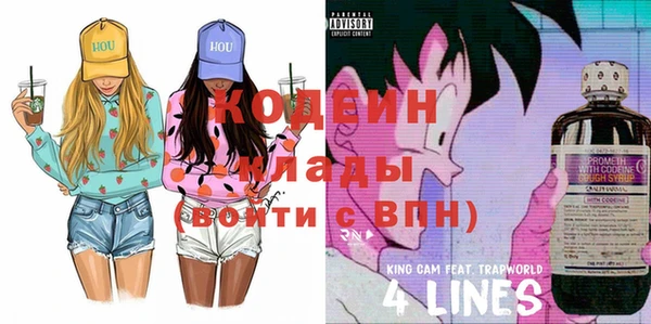 мет Лабытнанги
