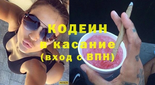 экстази Ладушкин