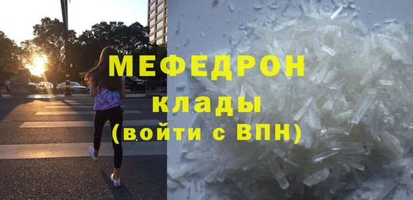 меф VHQ Лагань