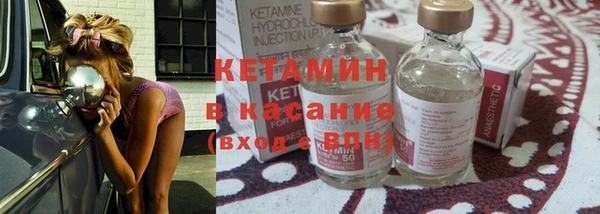 меф VHQ Лагань
