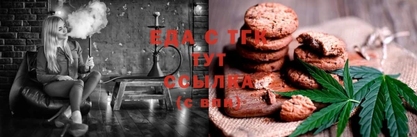 мет Лабытнанги