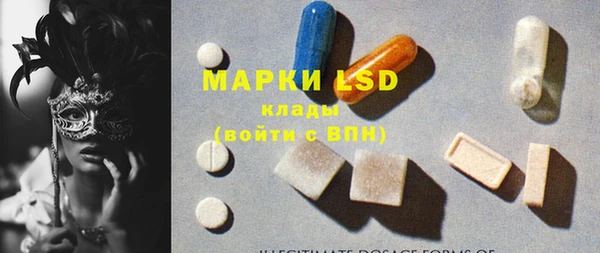 экстази Ладушкин