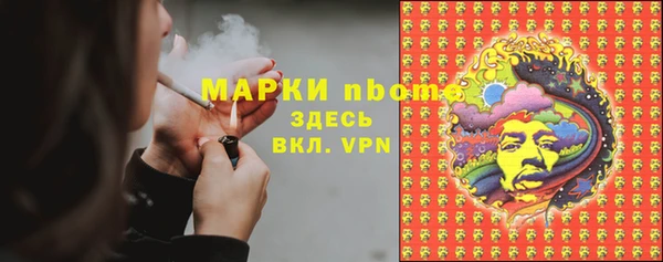 экстази Ладушкин