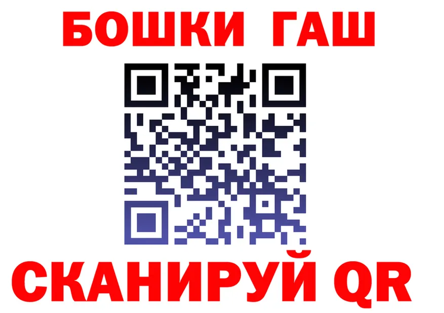 ГАШИШ гарик ТОР это кракен Игра