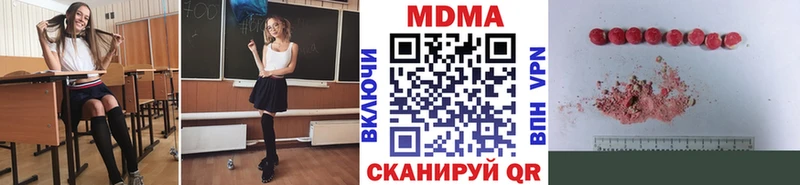 MDMA VHQ  Игра 