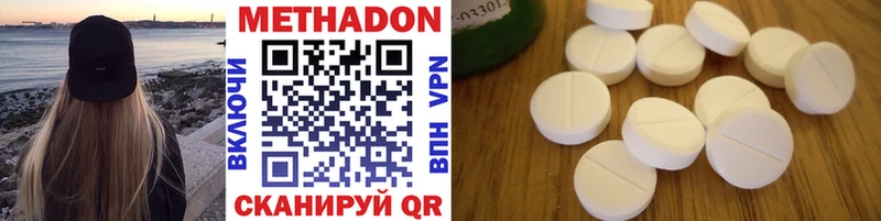OMG маркетплейс  Игра  площадка Telegram  МЕТАДОН белоснежный 