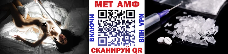 Метамфетамин Methamphetamine  купить закладку  Игра 