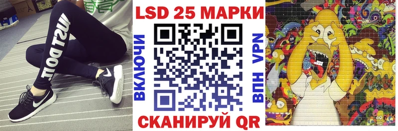 наркотики  Игра  Марки N-bome 1500мкг 