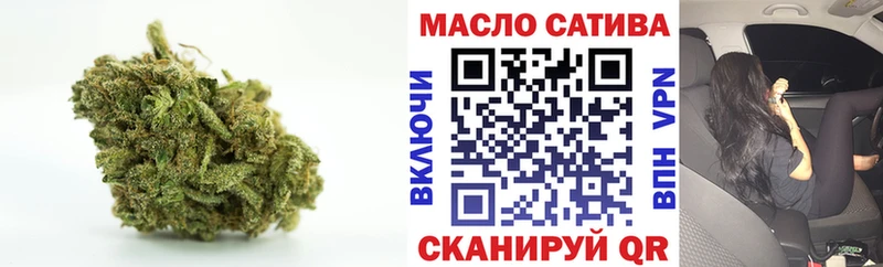 где купить наркоту  Игра  Дистиллят ТГК Wax 